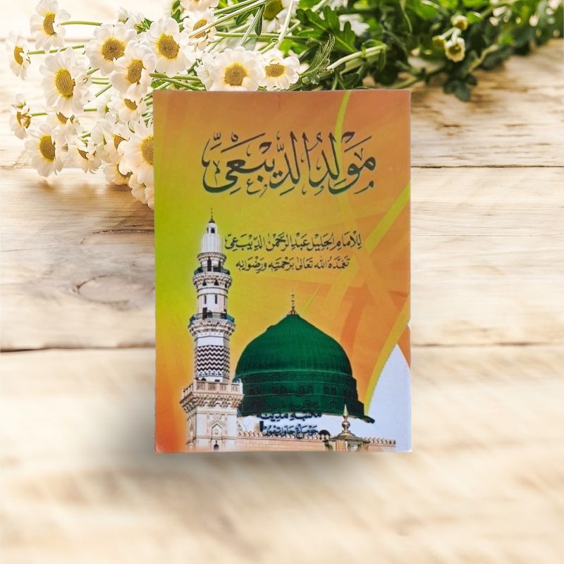 Maulid Diba' Tipis A5 HVS