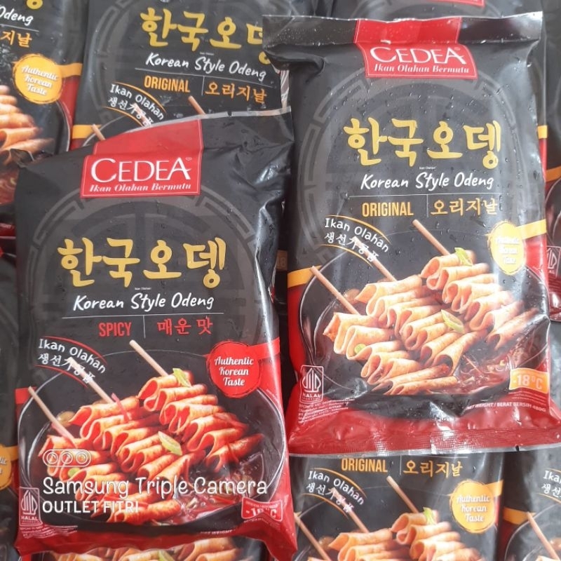 

[480gr] CEDEA Korean Style Odeng | Original - Spicy