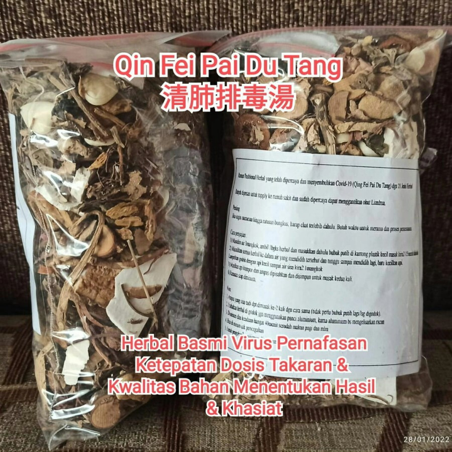 

Herbal Qing Fei Pai Du Tang 清肺排毒汤 Herbavid Anti Covid