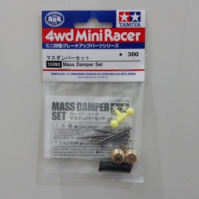 Tamiya 15392 Mass Damper Set Original Tamiya
