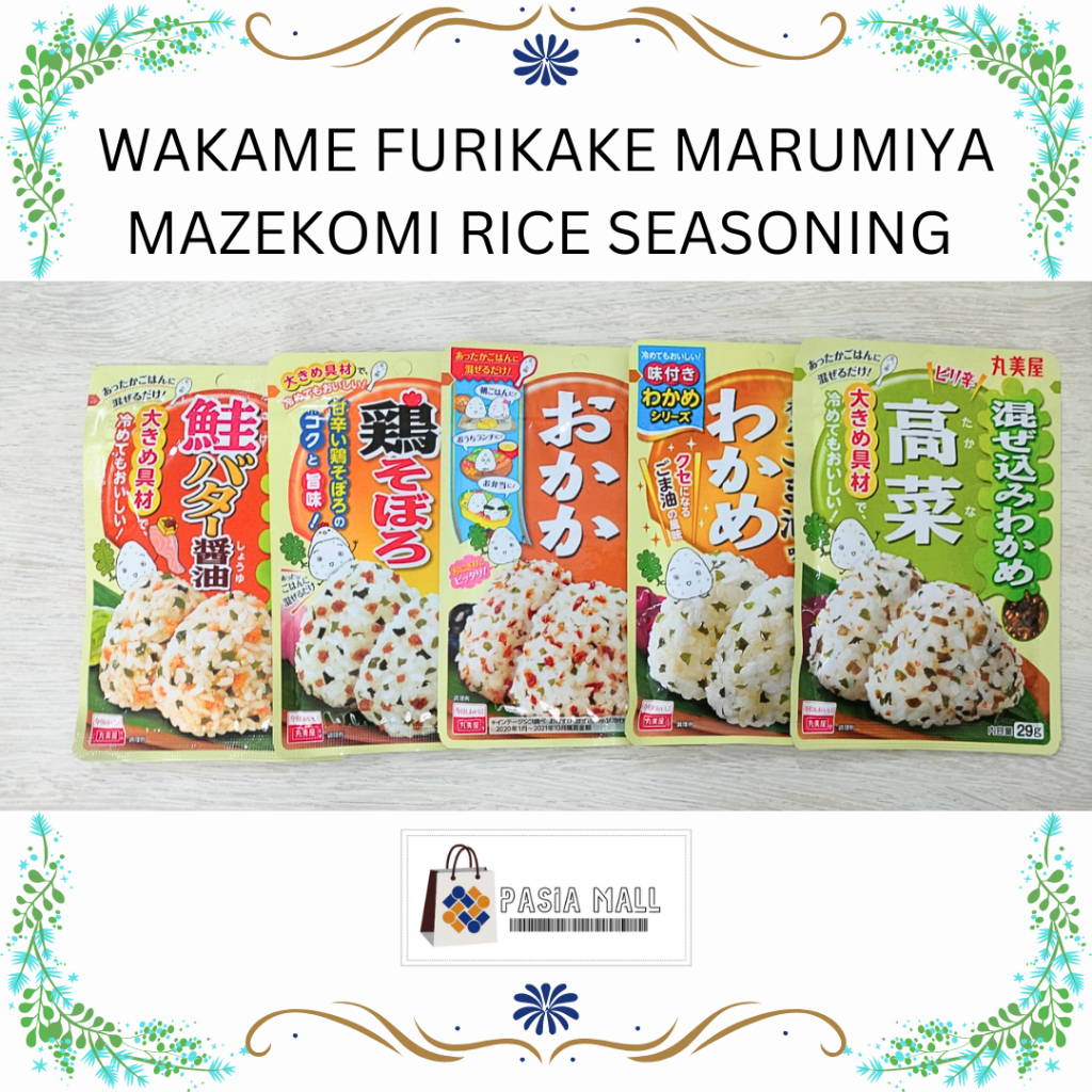 

Marumiya Furikake Wakame Mazekomi Rice Seasoning Abon Jepang