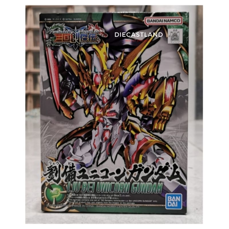 SD Gundam World SDSS Liu Bei Unicorn Gundam Sangoku Soketsuden BANDAI