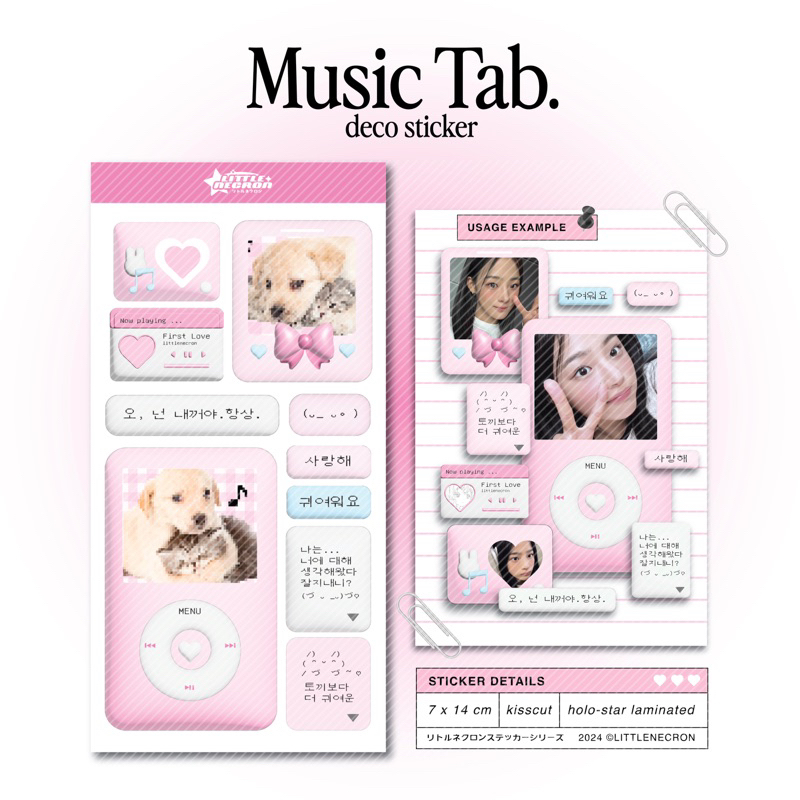 

[littlenecron] MUSIC TAB - deco sticker kisscut toploader polco kpop cute journal korea
