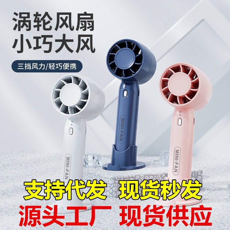 Kipas Angin Mini Portable / Mini Fan / Kipas Genggam / Kipas Kecil USB