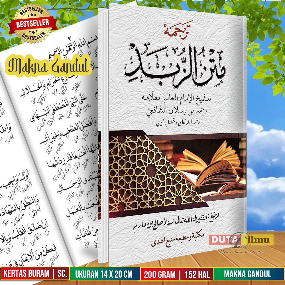 Kitab Matan Zubad Makna Gandul Jawa Pegon