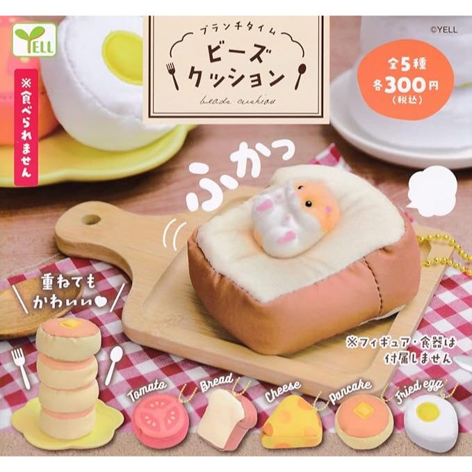 Yell gashapon kawaii Branch time beads