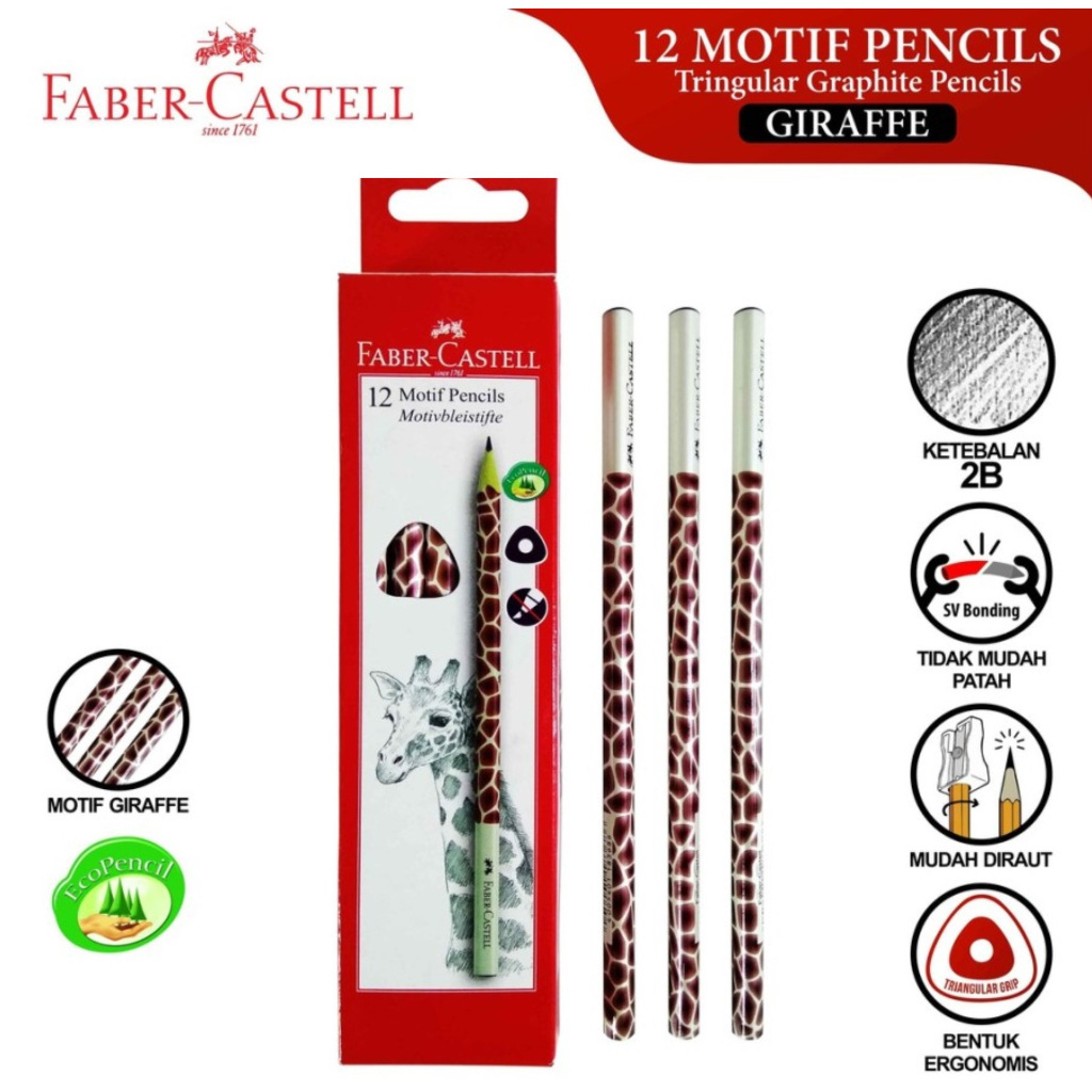 

PENSIL / PENSIL 2B / PENCIL FABER CASTELL 2B MOTIF JERAPAH / GIRAFFE