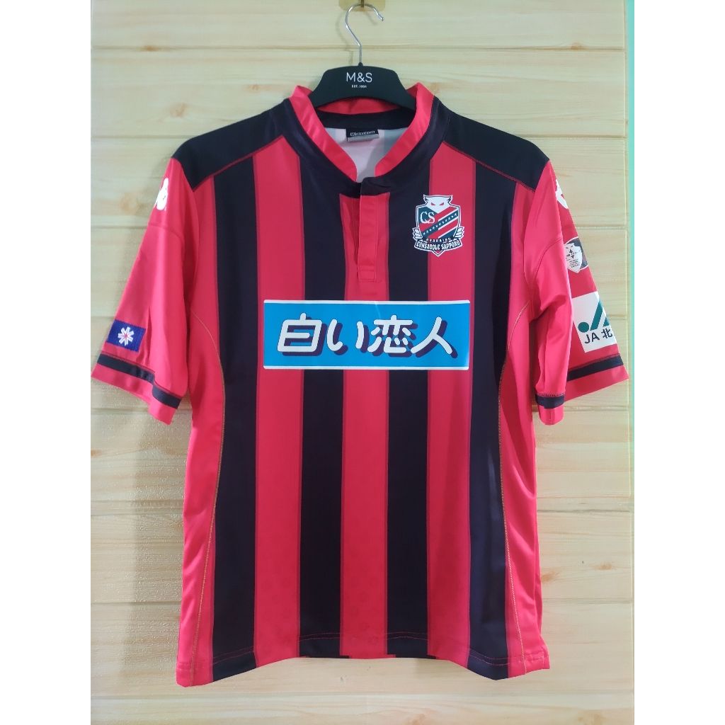 Jersey consadole sapporo