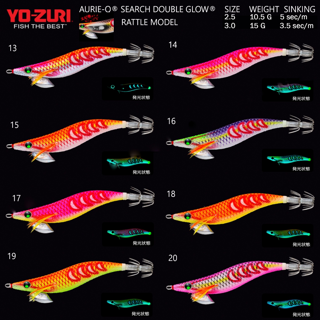 Egi YOZURI Aurie Q Search Double Glow 2.5 - Squid Jig - Umpan Pancing Cumi