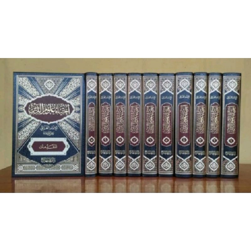 ihya ulumudin darul minhaj 10 jilid / ihya ulumidin darul minhaj 10 jilid original