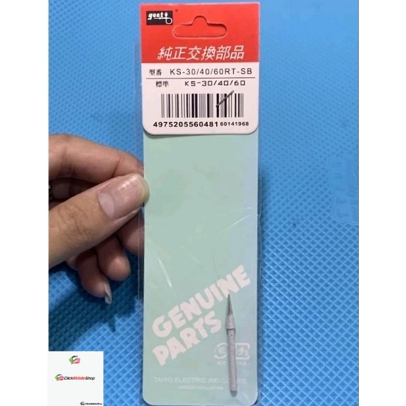 Mata Solder Lancip goot