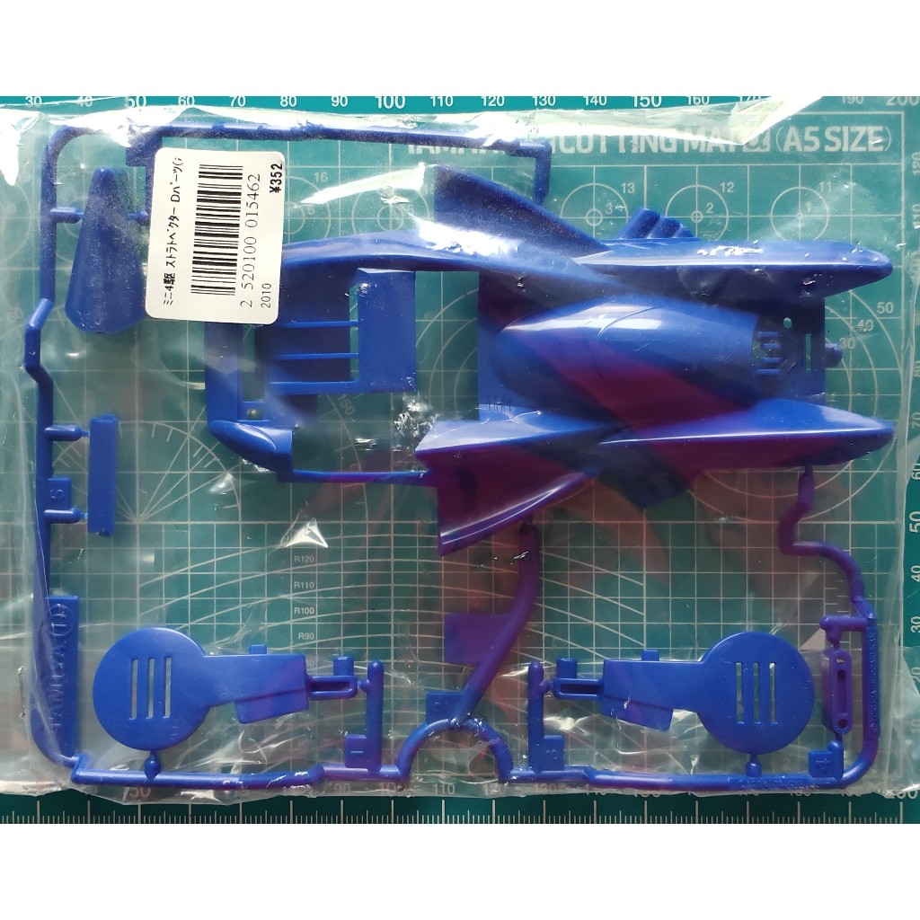 Tamiya Body Strato Vector Blue Original