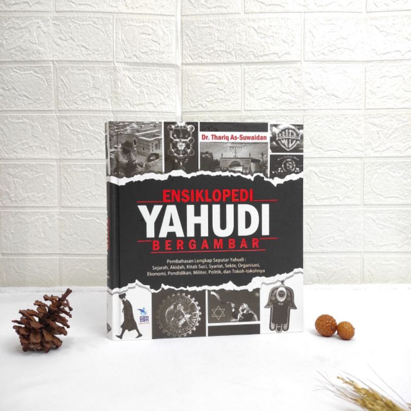 Ensiklopedi Yahudi Bergambar