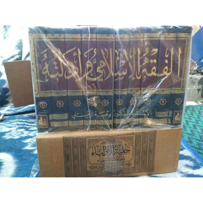 kitab Fiqih Islami wa adillatuhu / fiqhul islami wa adillatuhu
