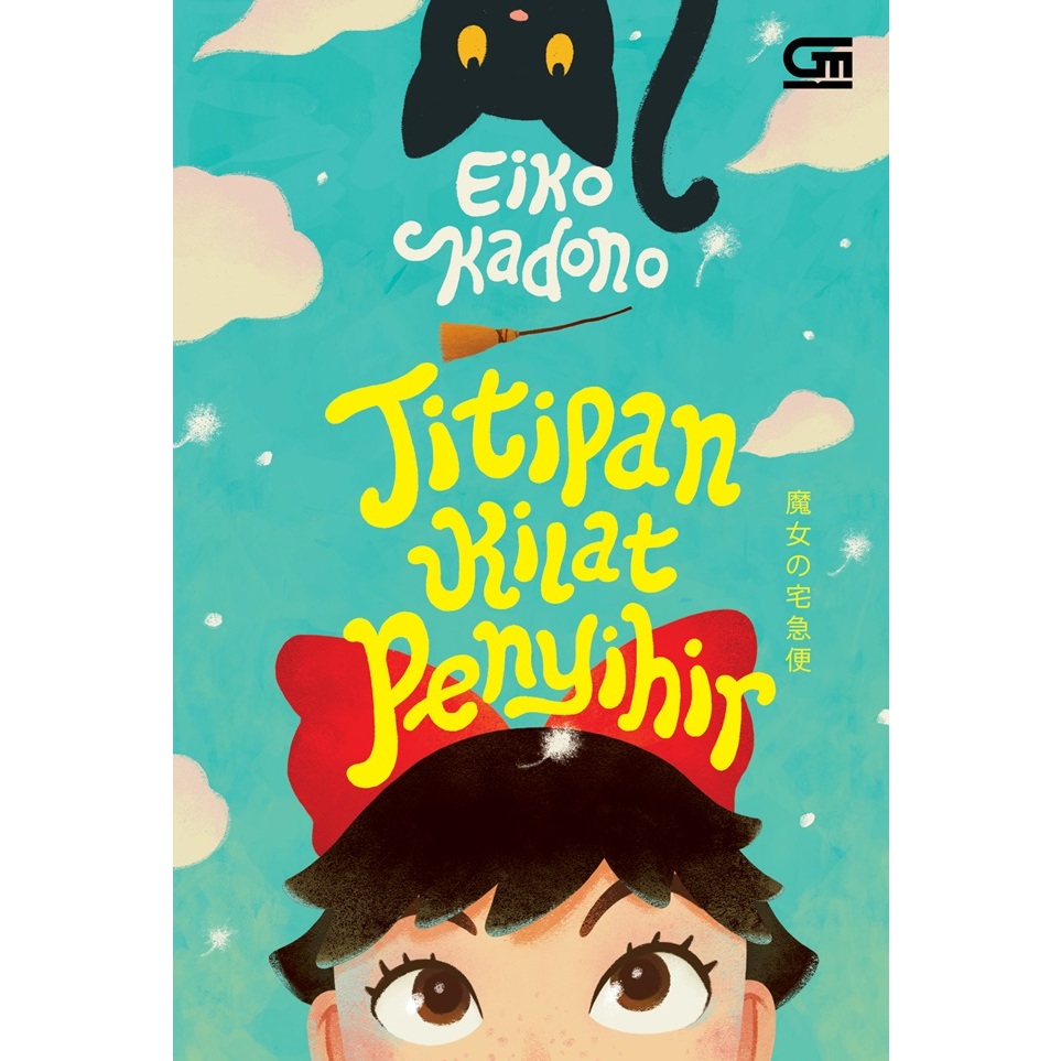 Gramedia Medan - TITIPAN KILAT PENYIHIR