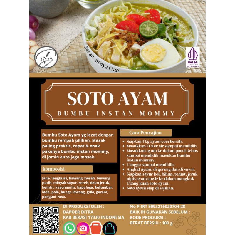 

BUMBU SOTO AYAM 100G