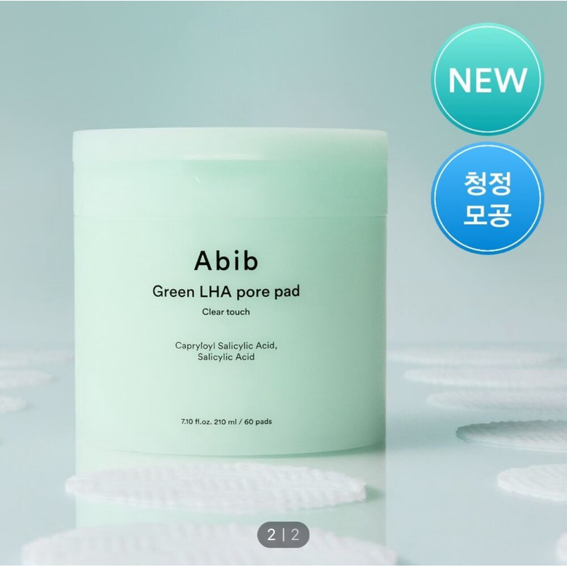 [READY] ABIB Green LHA Pore Pad 60p