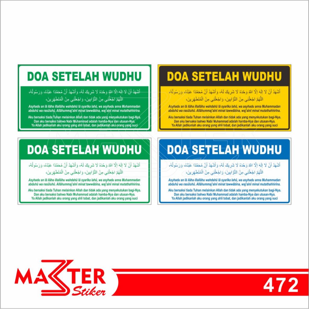 

472 - Stiker Setelah Wudhu/Berwudhu, Sticker Vinyl, Premium, Tahan Air, Termurah, dan Bisa Custom