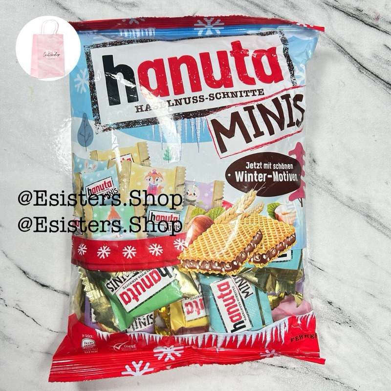 

FERRERO HANUTA MINIS WAFER | HANUTA MINIS BISCUIT CHOCOLATE 200 GRAM