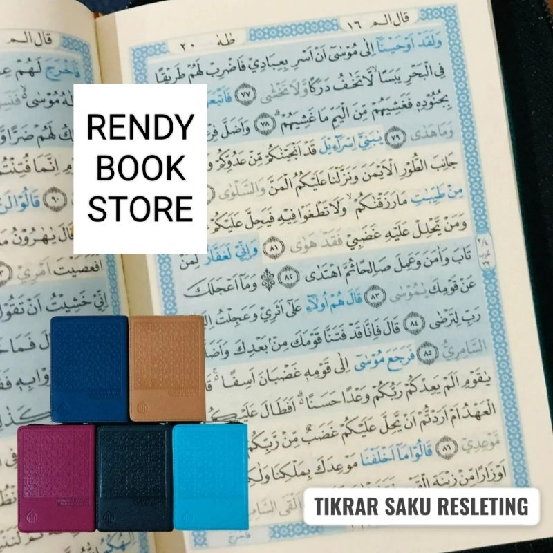 AL QURAN HAFALAN TIKRAR SANTRI SAKU UKURAN A7 RESLETING