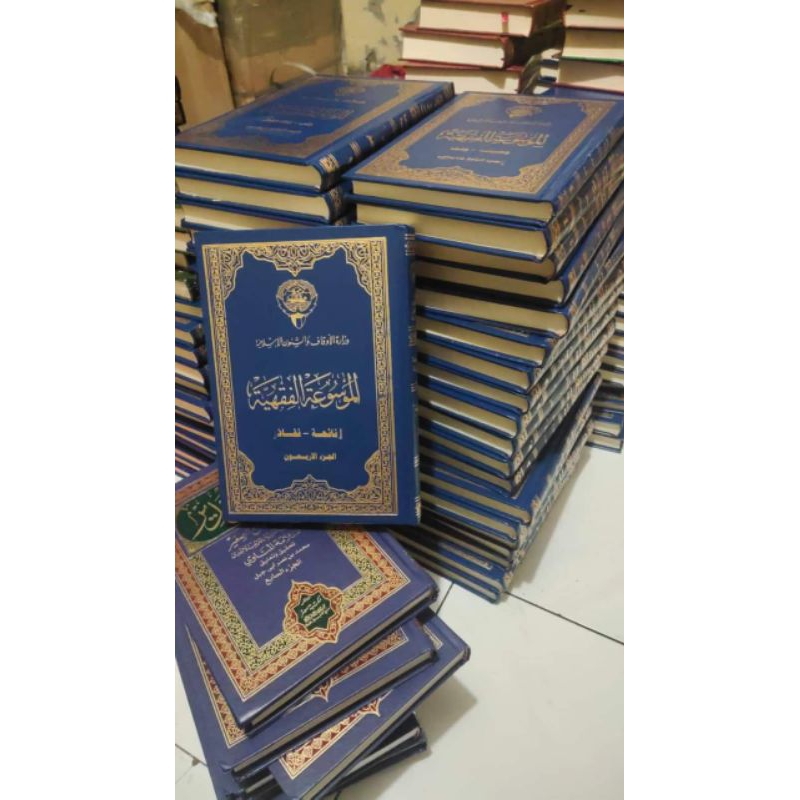 mausu'ah fiqih kuwaitiyah 45 jilid original / al mausu'ah al fiqh al kuwaitiyah