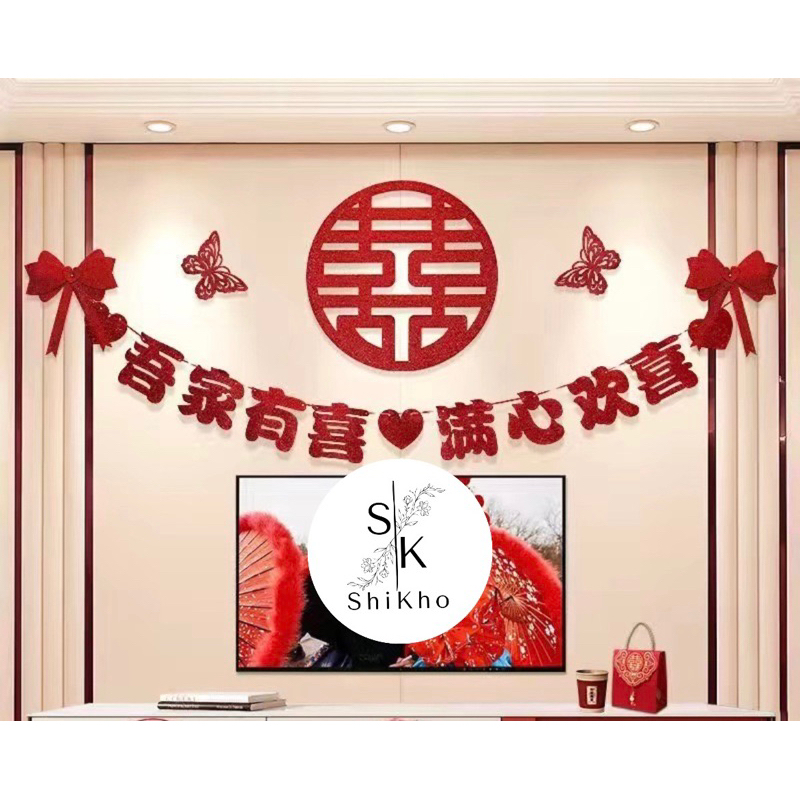Backdrop Simple Sangjit/Backdrop Simple Wedding/Dekorasi Dinding Sangjit
