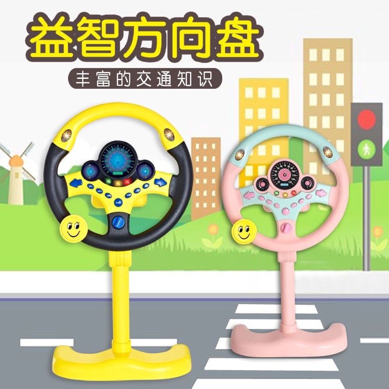 Mainan Anak Setir Setiran Mobil Mainan Stir Mobil Streeing Wheel Ukuran Besar Lengkap Tiang Penyangg