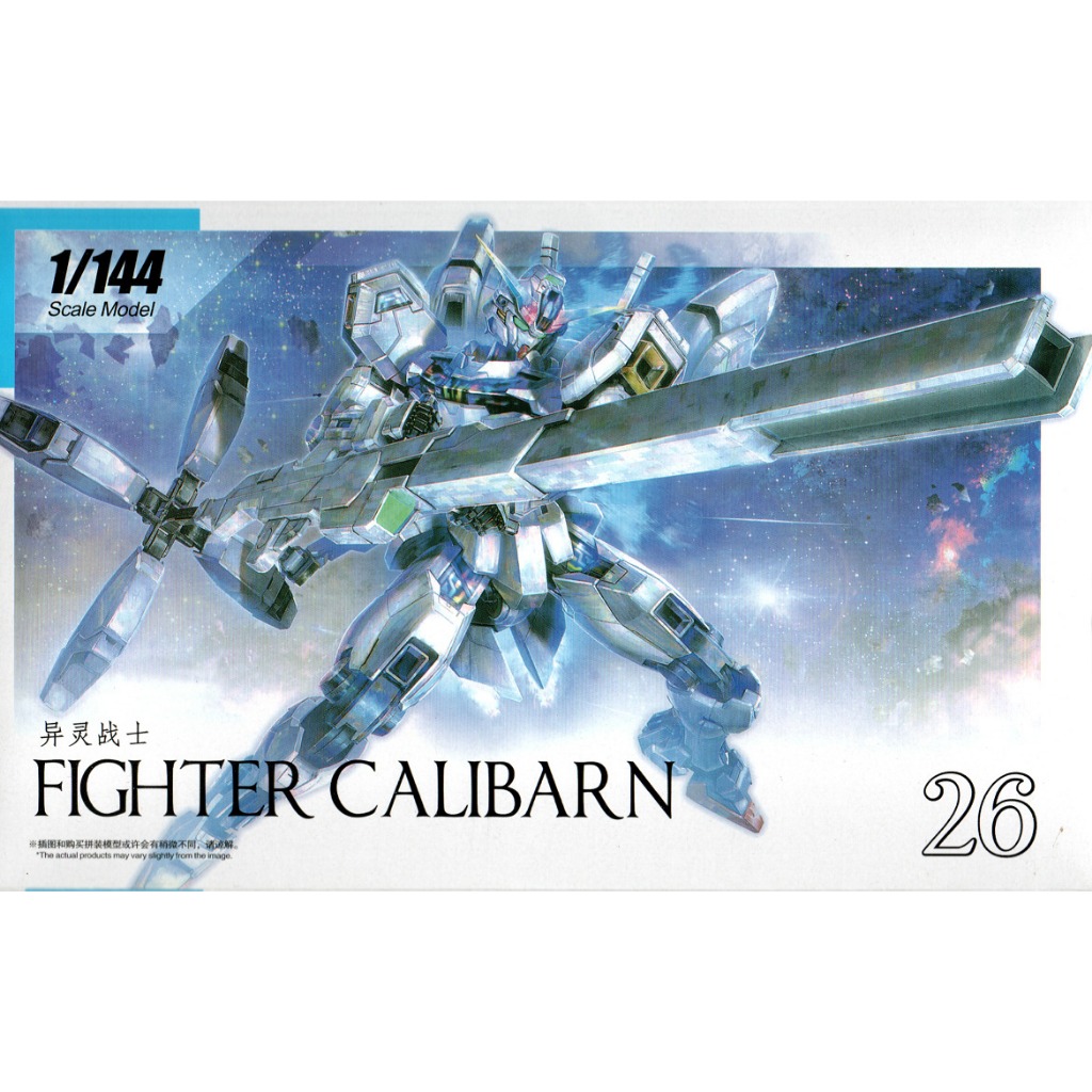 Daban HG 1/144 Calibarn