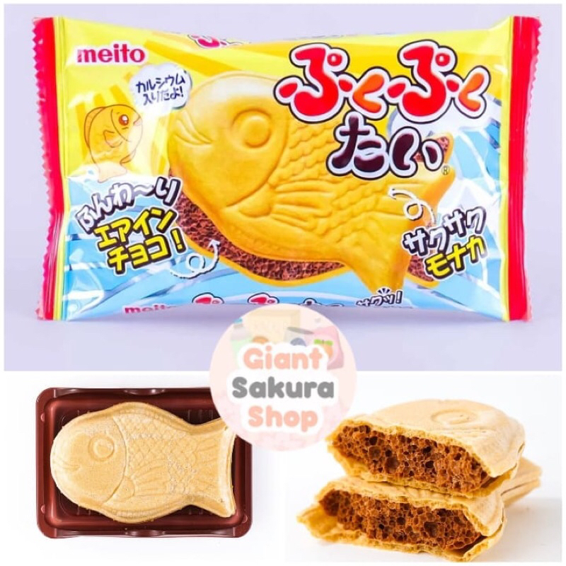 

Meito Fuku Fuku Tai Air in Chocolate / wafer chocolate / cemilan impor