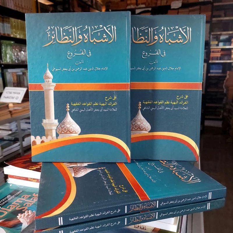 

Asybah wannadhoir makna pesantren