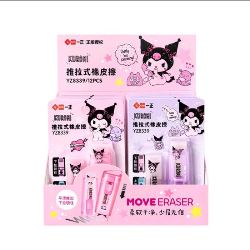 

Karet Hapus Aesthetic / Penghapus Mekanik Move Eraser Sanrio Lucu
