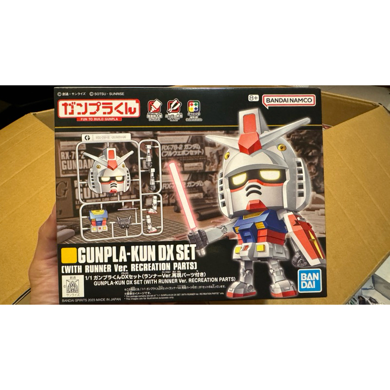 Bandai Gundam Gunpla kun dx set