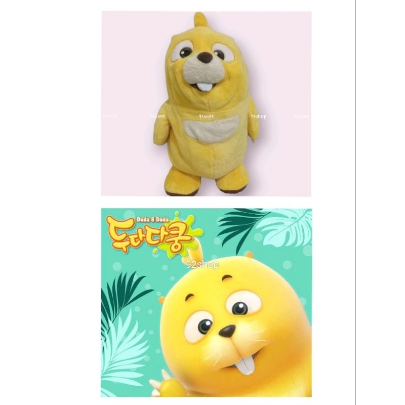 Boneka Duda & Dada tikus tanah boneka Dudu Dada boneka tikus tanah 35 CM