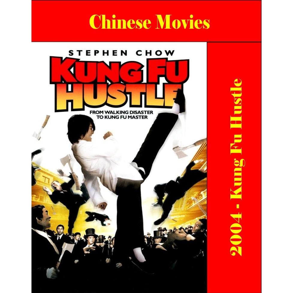 DVD - Kung Fu Hustle (2004)