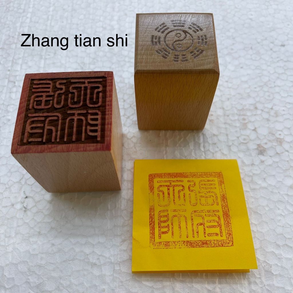 

Stempel dewa zhang tien se / tiu tien se - kayu - 5 x 5 cm - l24