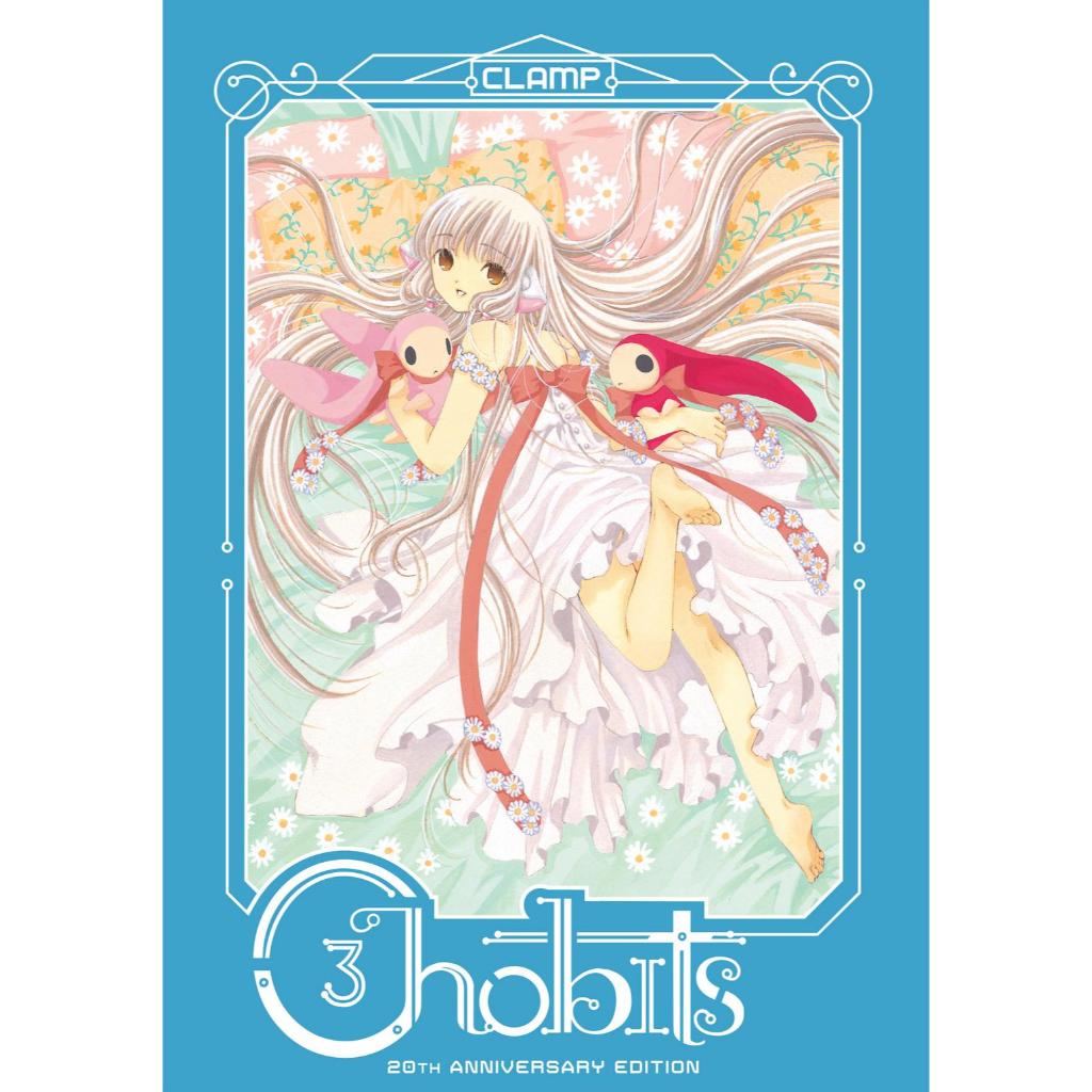 

Chobits 20th Anniversary Edition Volume 3 (Bacaan Seru / D)
