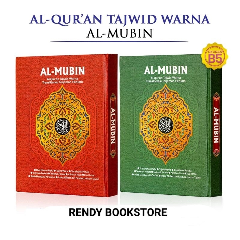AL QURAN AL MUBIN TAJWID WARNA TRANSLITERASI TERJEMAH PERKATA UKURAN B5 PENERBIT NUR ILMU