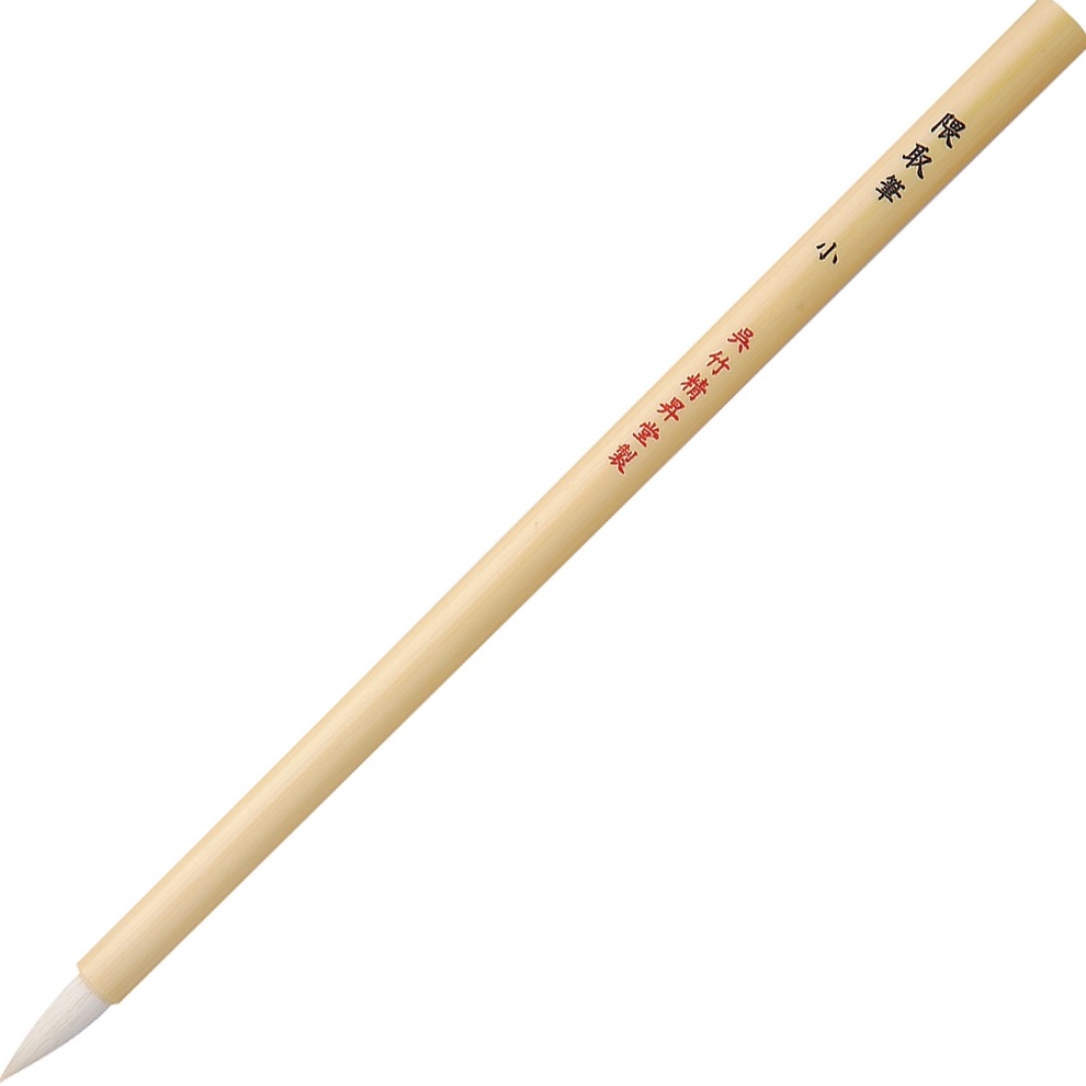 

KURETAKE KUMADORI BRUSH Small JG2113 ART Q4M8