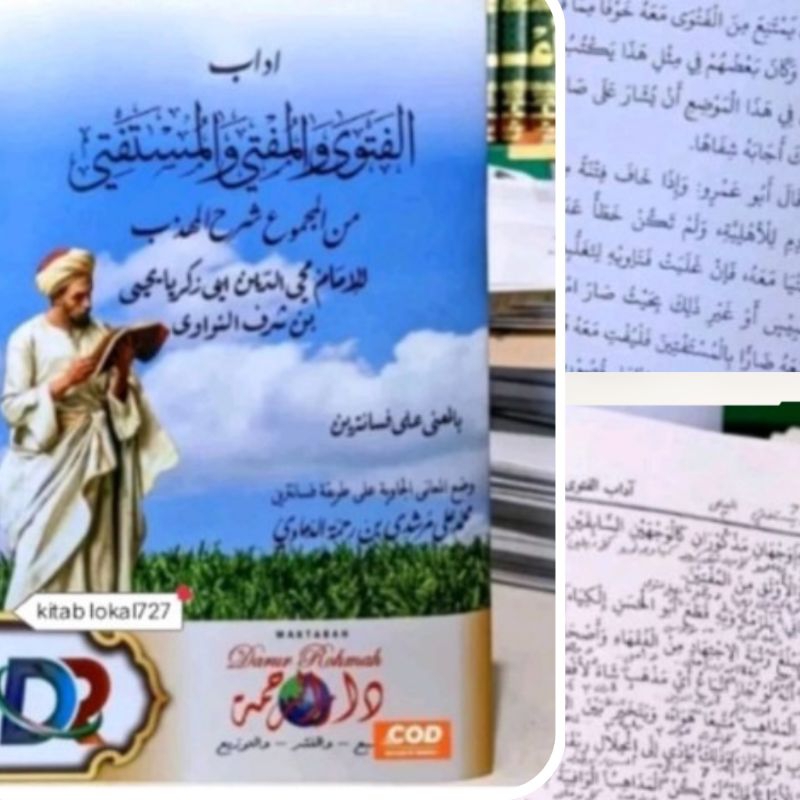 (  Makna dan kosongan original ) Kitab adabul Fatwa wal mufti wal mustafi