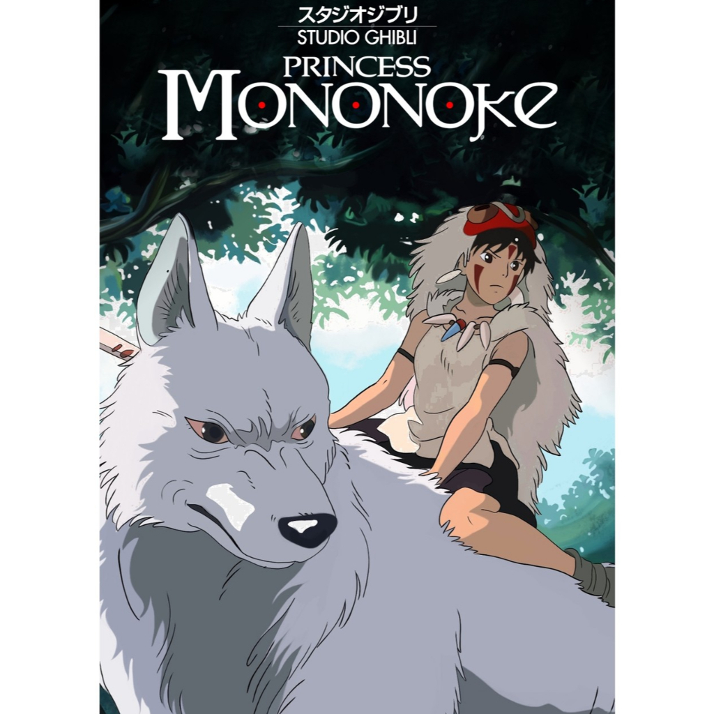 Dvd Anime Princess Mononoke (1997) Dubbing Bahasa Indonesia