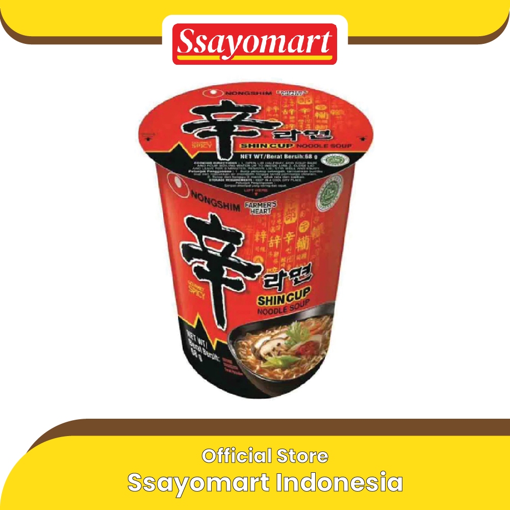 

NONGSHIM SHIN RAMYUN CUP 68g