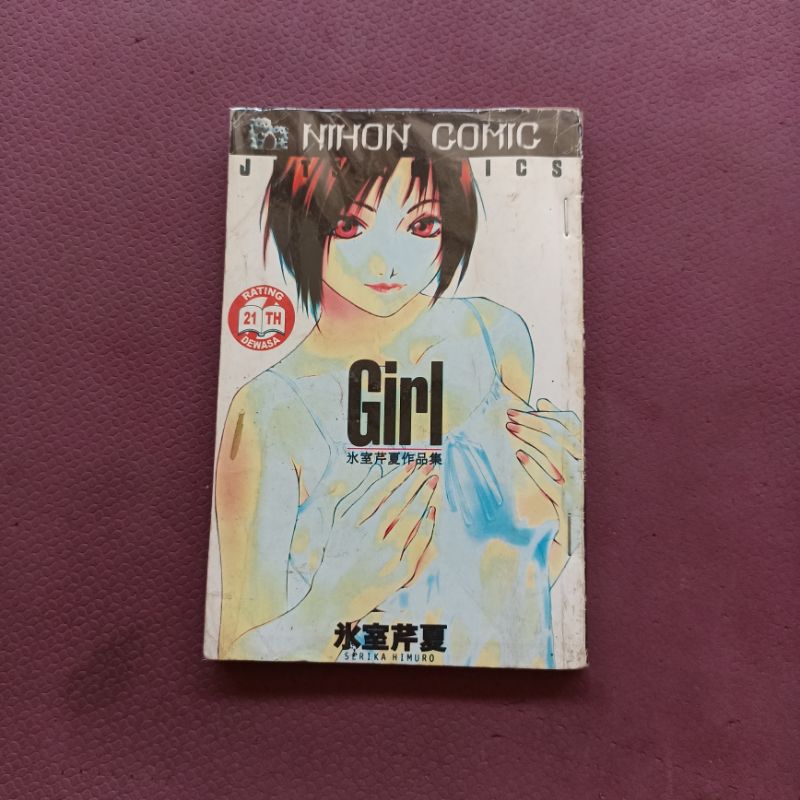 Komik Oneshot GIRL - Serika Himuro / Nihon Comic