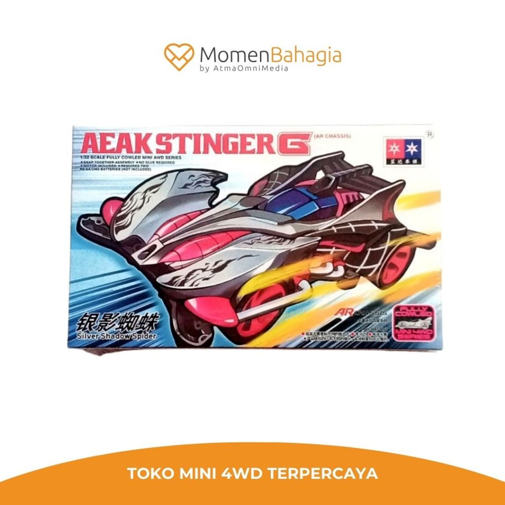 Tamiya Mini 4wd Daxing BeakStinger G