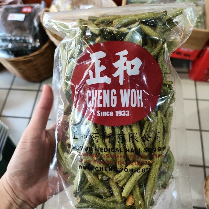 

Chengwoh string bean dried crispy (Po penang)