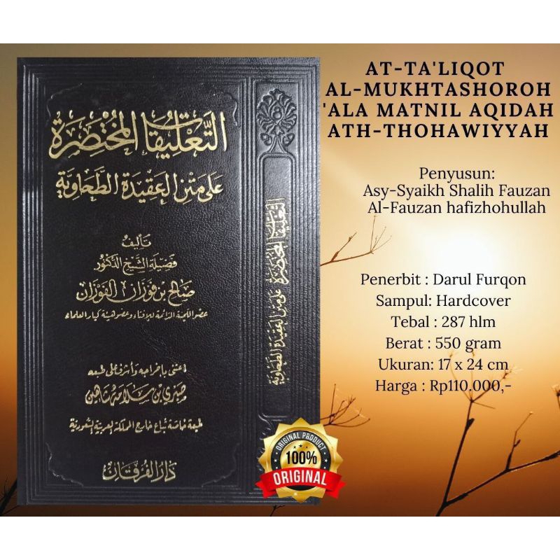 Ta'liqot Mukhtashor ala Matan Aqidah Thohawiyyah, Syarah Aqidah Thohawiyyah Syaikh Fauzan