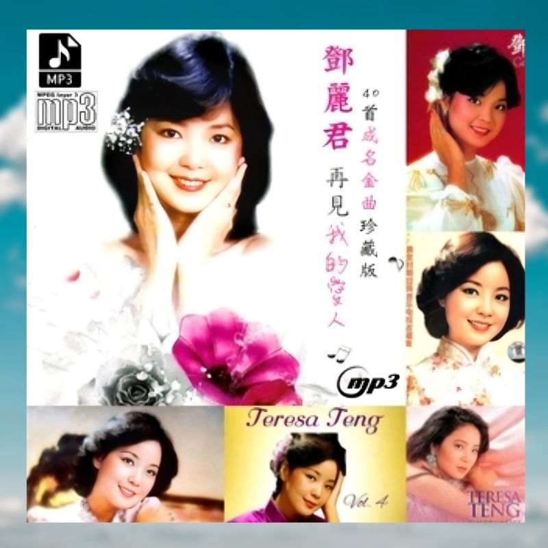 Kaset Mp3 102 Lagu Teresa Teng - Kaset Mp3 Audio Mobil Musik Nostalgia Mandarin Teresa Teng Full Alb