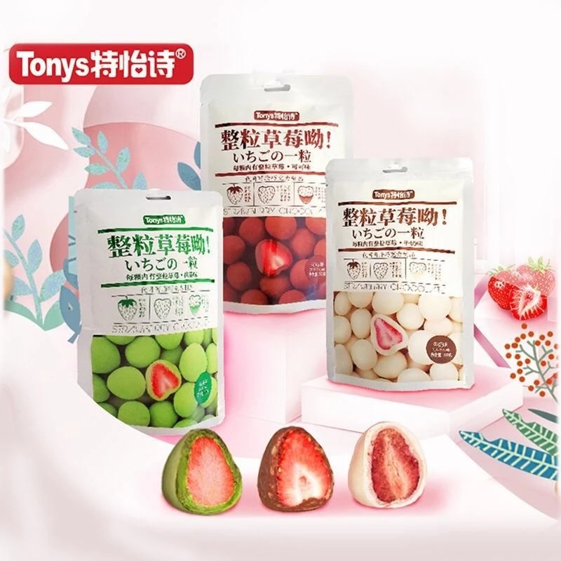 

[PERBUNGKUS] TONYS CHOCOLATE COATED STRAWBERRY /Coklat stroberri 60gr