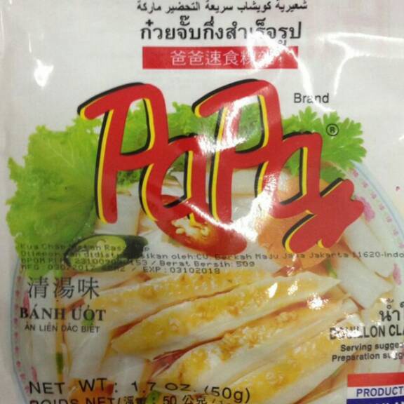 

C6369 Papa kuachap ORIENTAL style instant kuachap thailand