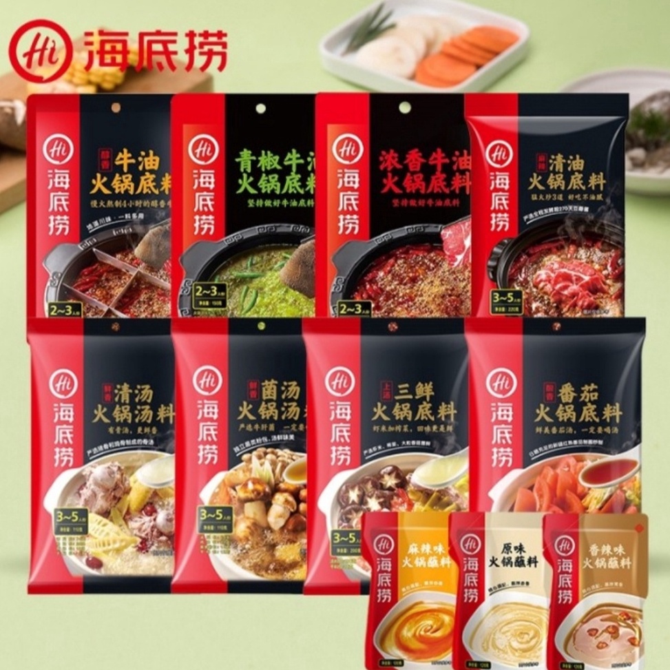 

Hot Item Haidilao Bumbu Instant Hotpot