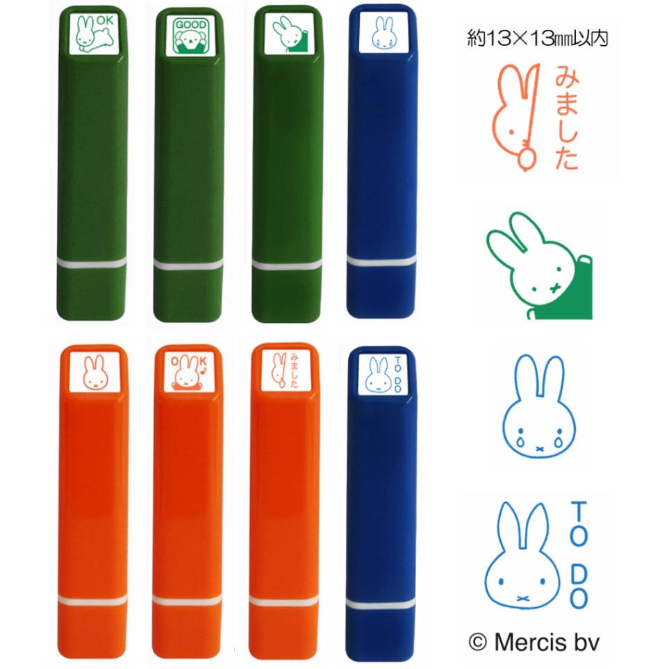 

Big Order Kodomo No Kao Mini Stamp Miffy Mercis bv PreInked 6mm Stempel Mini